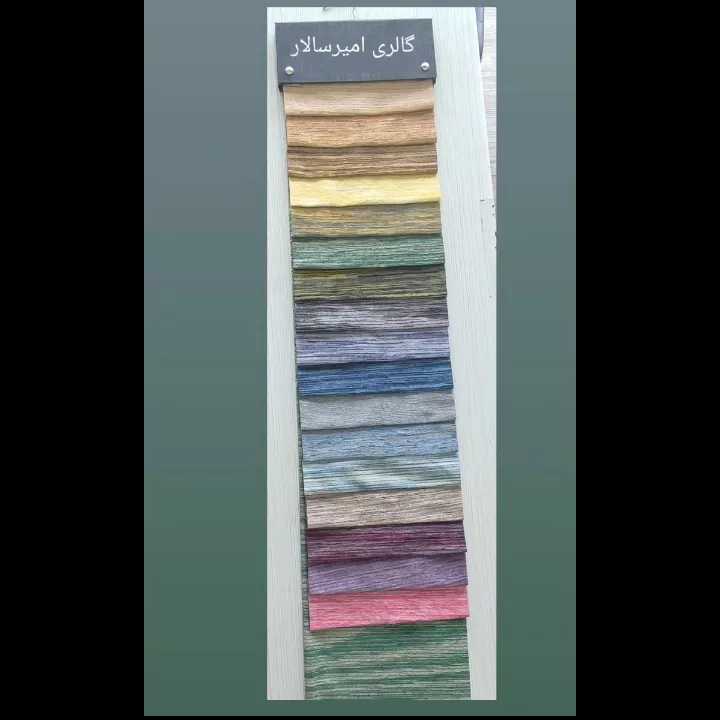 کالیته پارچه