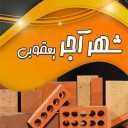 The center of production and distribution of facade bricks and materials of the city of Yaqoubi Bricks, Mazandaran