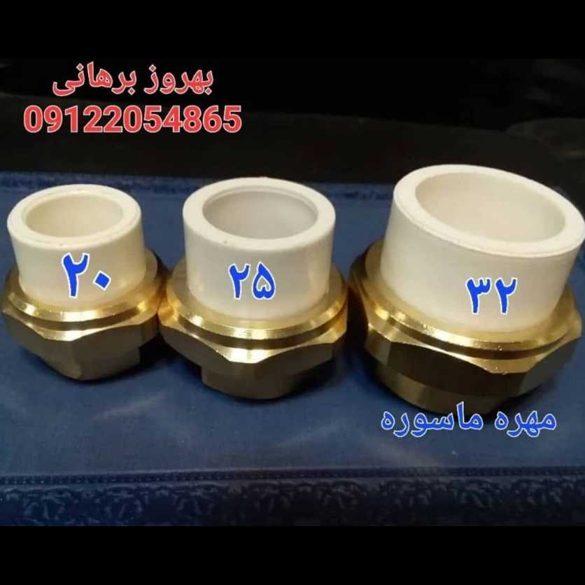 اتصالات برتر برهانی