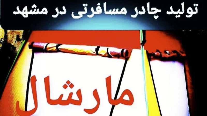 Production of Sabouri travel tents in Mashhad