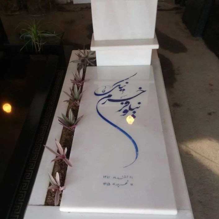 انواع سنگ های خارجی و ایرانی