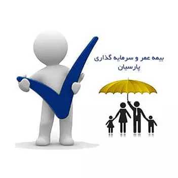 بیمه پارسیان بهرام حاجیعلی پور