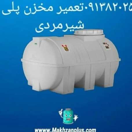 استخر کشاورزی ژئوممبران
