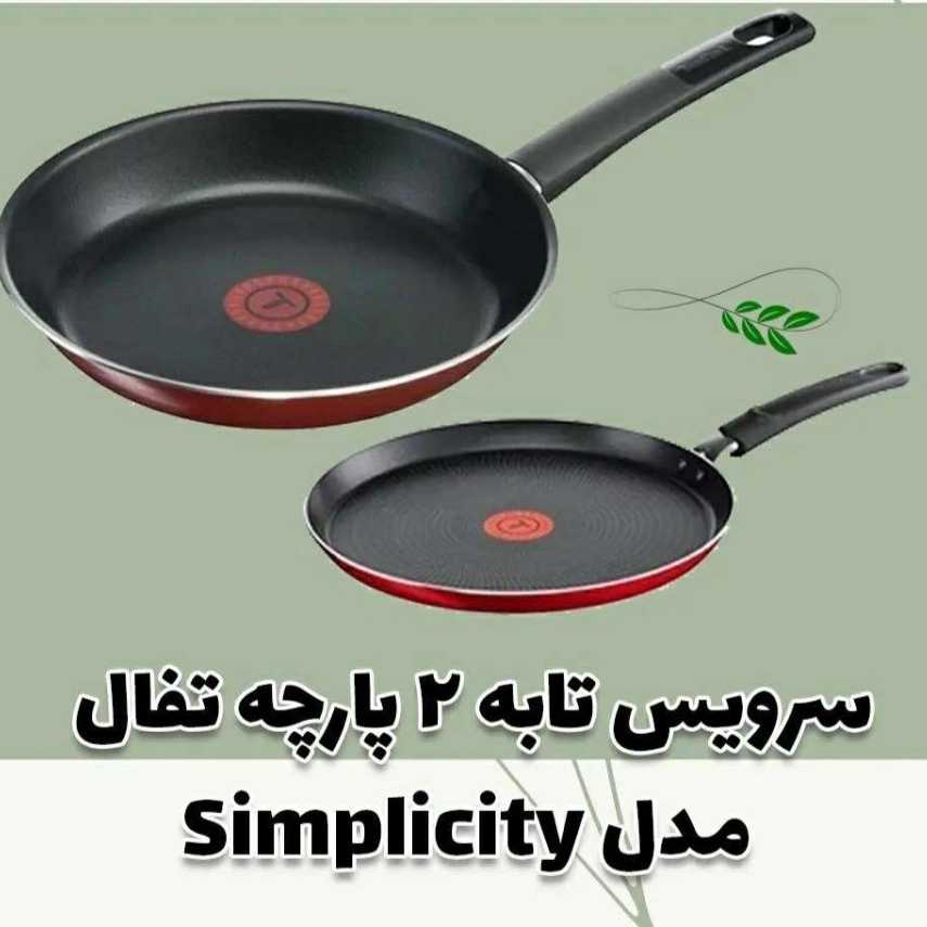 انواع قابلمه و تابه تفال