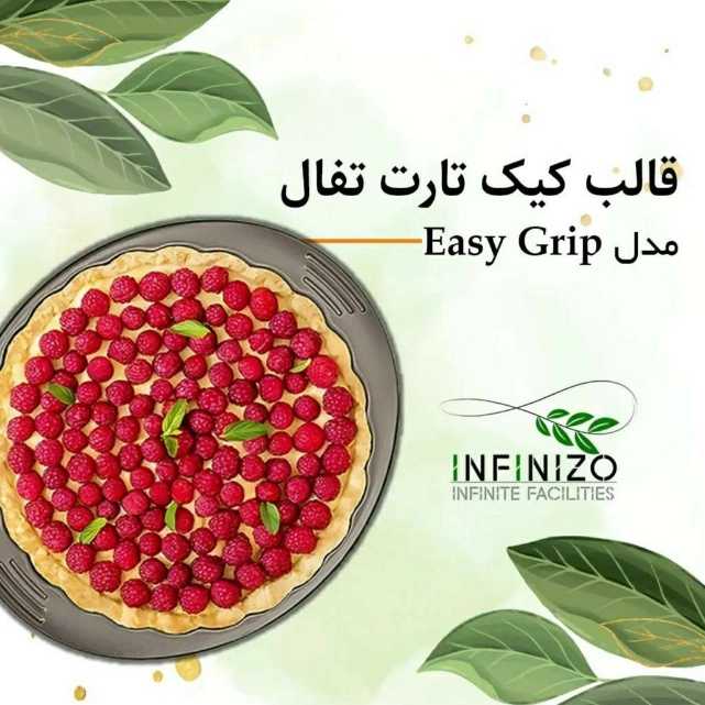 انواع قالب کیک تفال