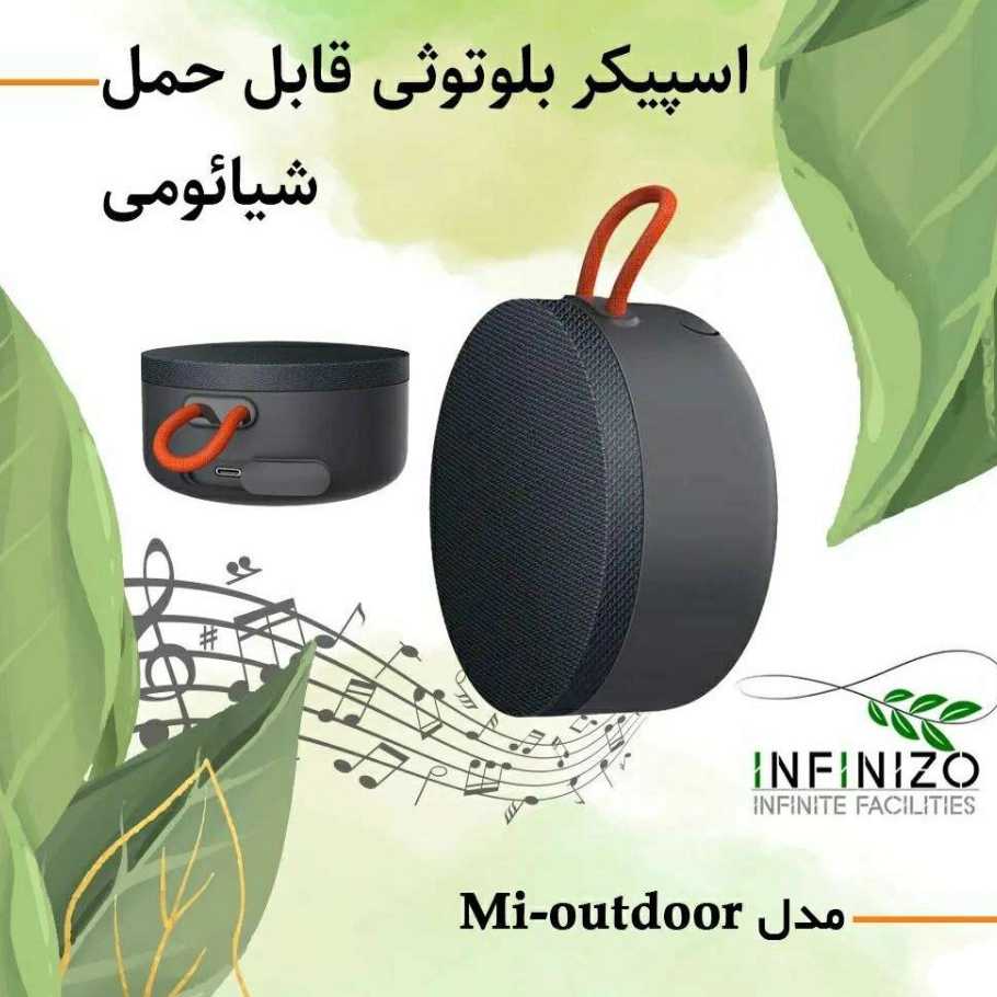 کالای دیجیتال