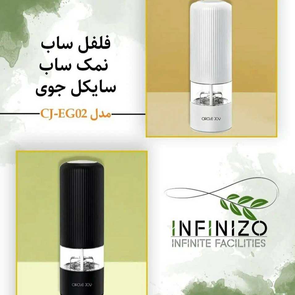 کالای دیجیتال