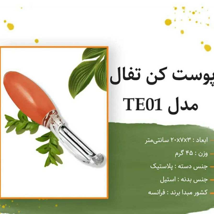 کالای دیجیتال