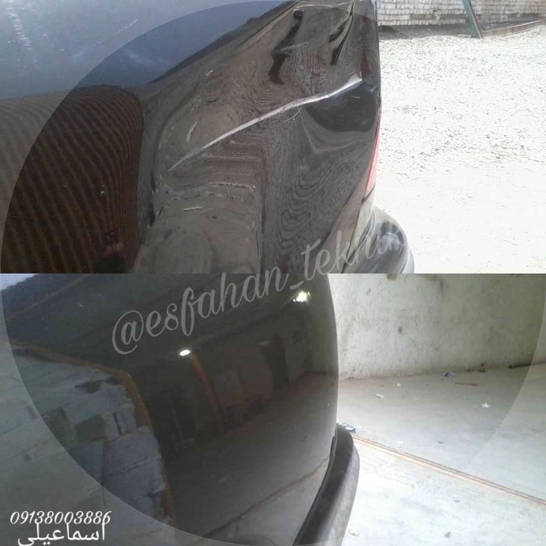 صافکاری اصفهان تکنیک