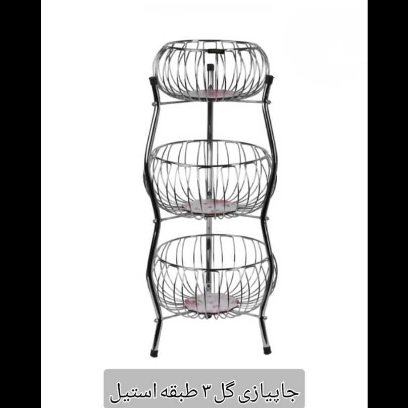 فلزیجات آشپزخانه روما