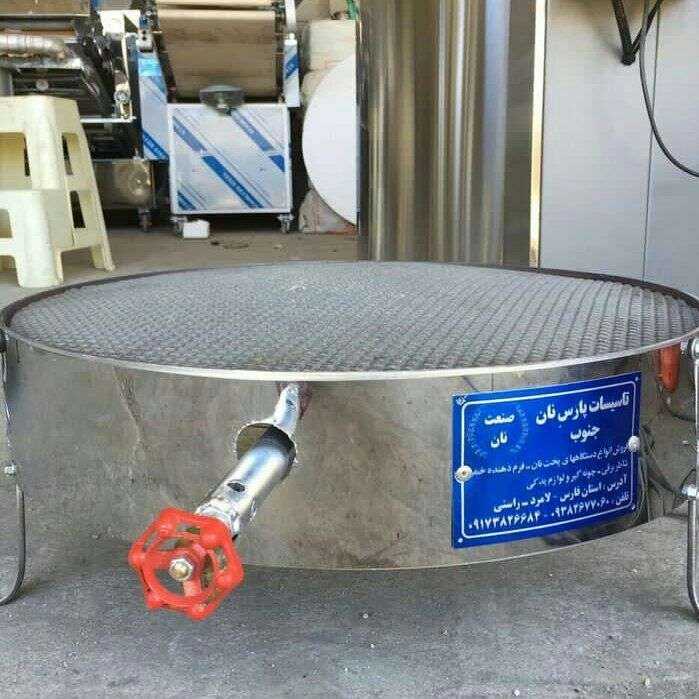 ماشین سازی پارس نان جنوب