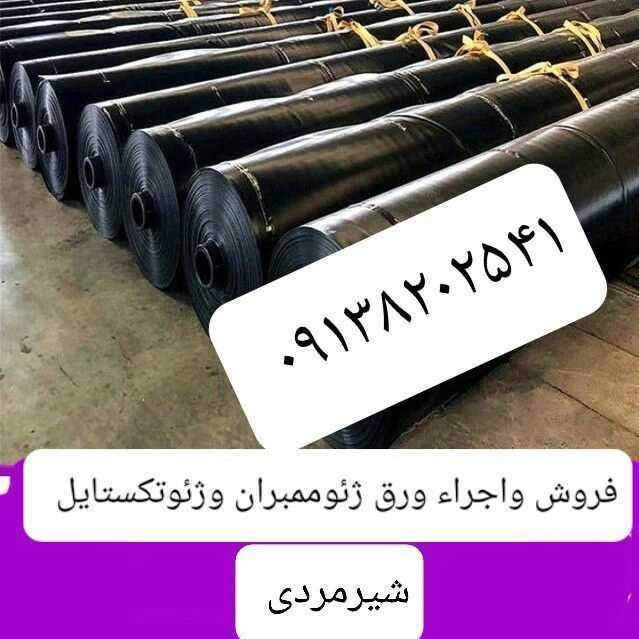 شرکت پوشش صنعت پالیز