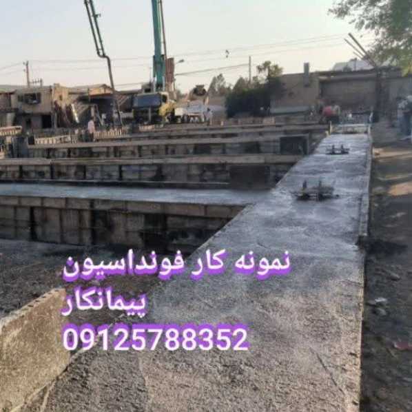 ساخت سوله و آرماتوربندی رحیمی
