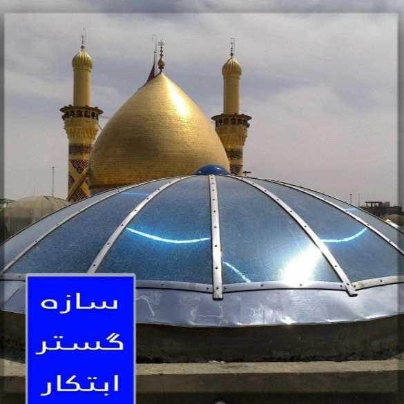 سازه گستر ابتکار
