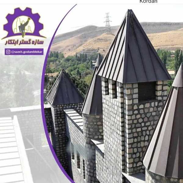 سازه گستر ابتکار