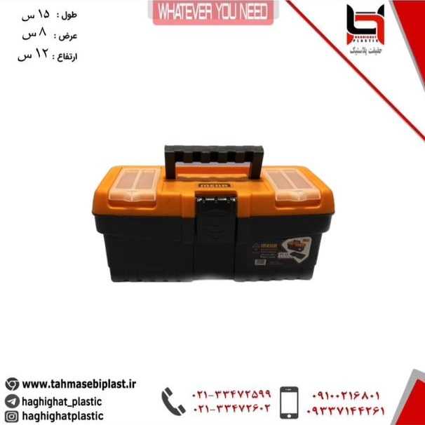 پلاستیک و بلورجات طهماسبی