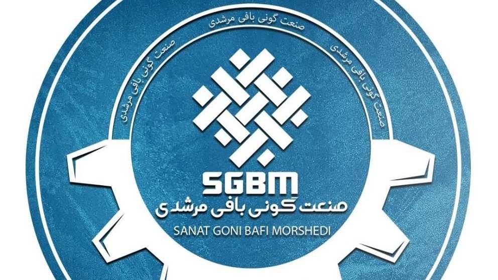 Sale and distribution of sack weaving equipment and parts, Morshidi, Tehran