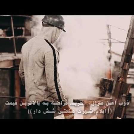 مجتمع فولاد فراز
