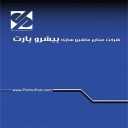 Part's leading machine building industries in Rasht