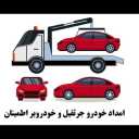 إنقاذ سيارة رافعة الطوارئ في غرب أذربيجان
