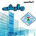 Sale and installation of Varash elevator in Rasht
