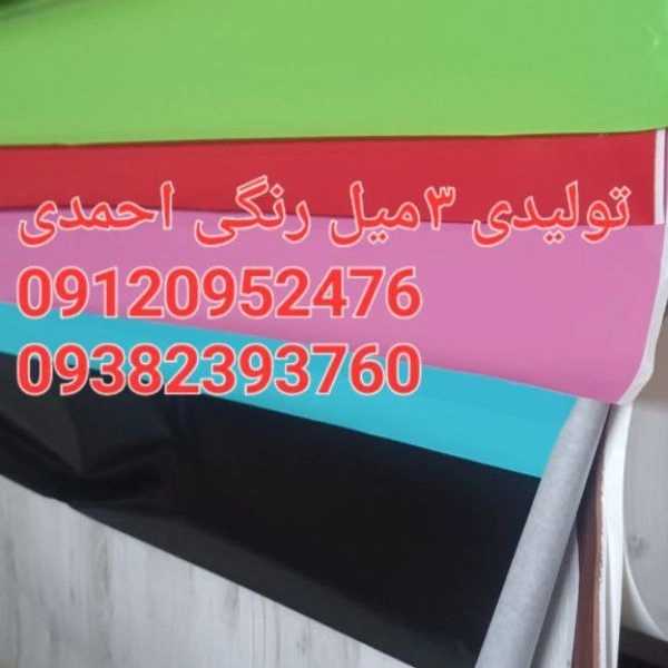 ام دی اف احمدی
