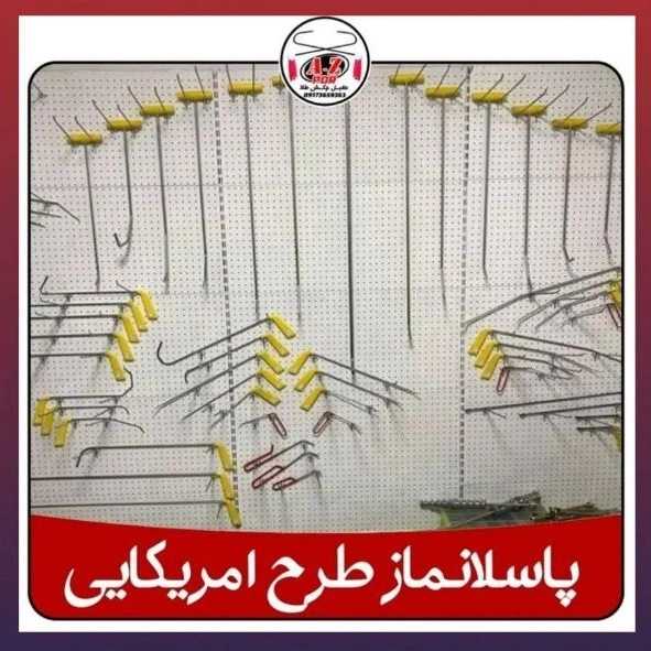 ابزار آلات عقیل چکش طلا