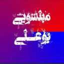 Buali sofa cleaning services in Hamadan