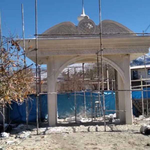 نما رومی نماسازان