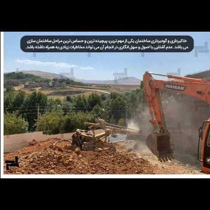 پیمانکاری آینده سازان