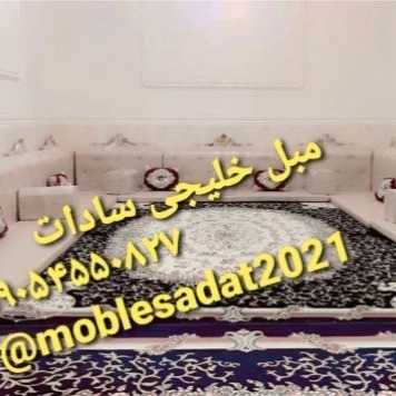 نمونه کار