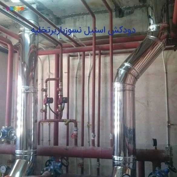 کانال سازی رضا پورحسن