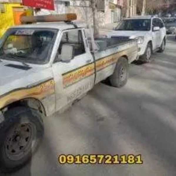 امداد خودرو آرش