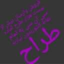 التدريب وبيع تصاميم cnc الجاهزة