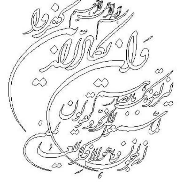 آموزش و فروش طرح آماده cnc