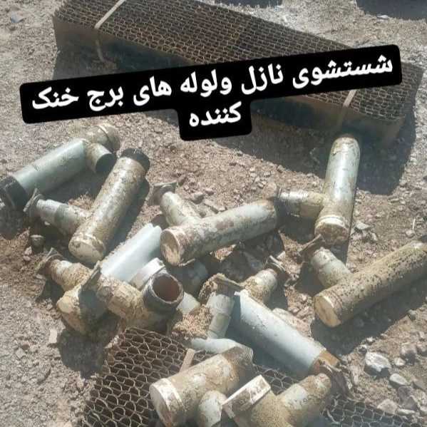 گروه صنعتی کریمی