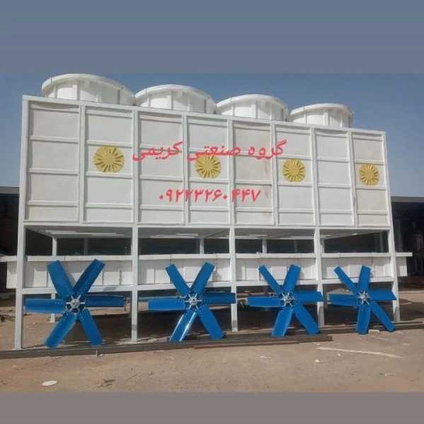 گروه صنعتی کریمی