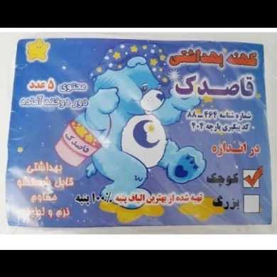 پارچه تنظیف قاصدک و گلپر