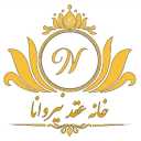 Nirvana marriage house in Abadan