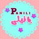Panili Shoes store of children's bags and shoes, shoes, boots, sandals, in Rasht, Gilan