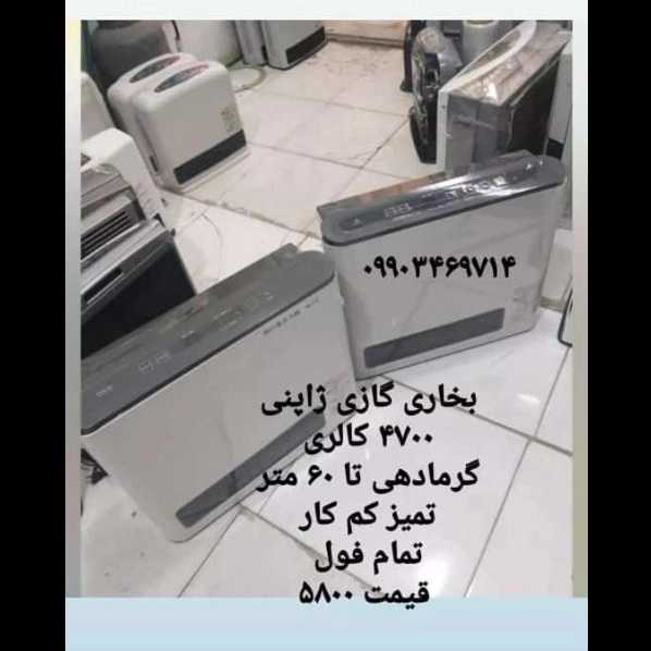 بخاری گازی ژاپنی