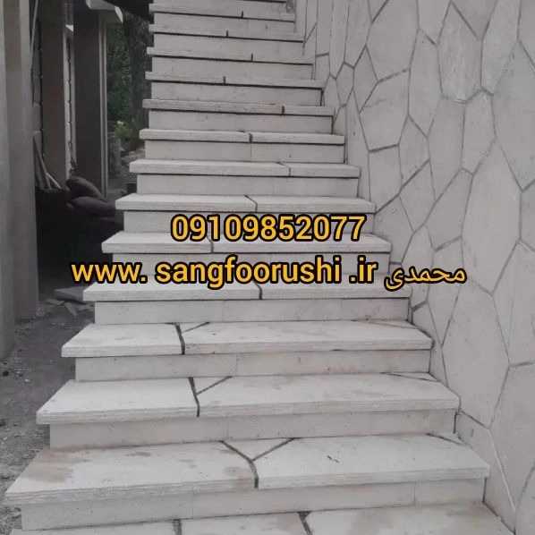 اجرای سنگ لاشه