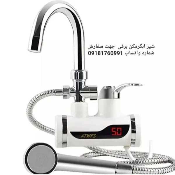 شیرآلات خارجی آتکو