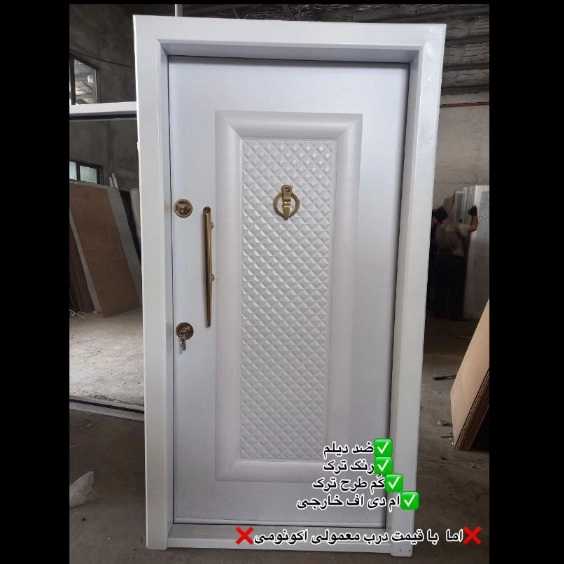 درب ضدسرقت آرین پاژ