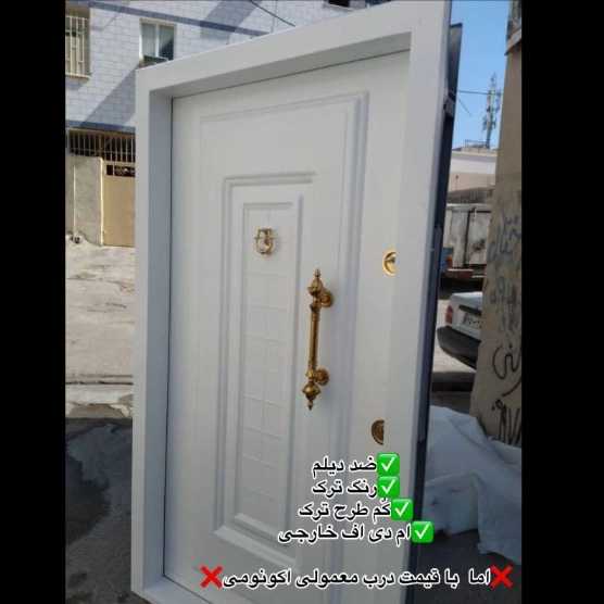 درب ضدسرقت آرین پاژ