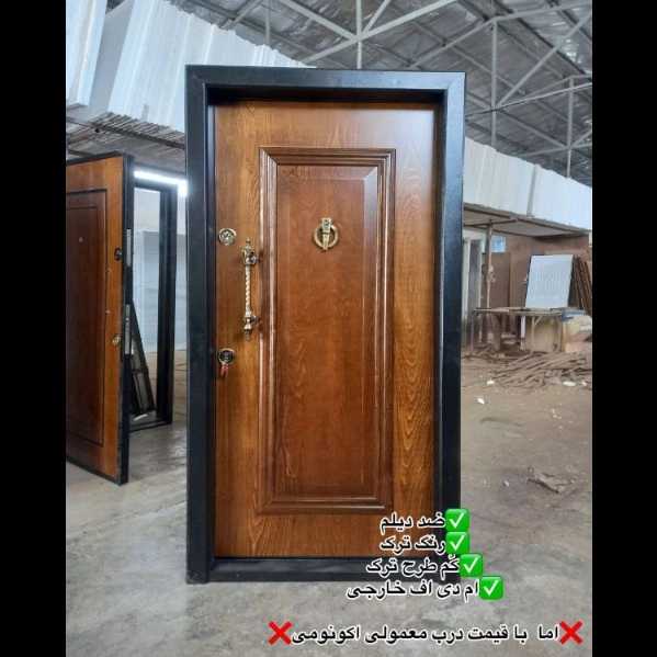 درب ضدسرقت آرین پاژ