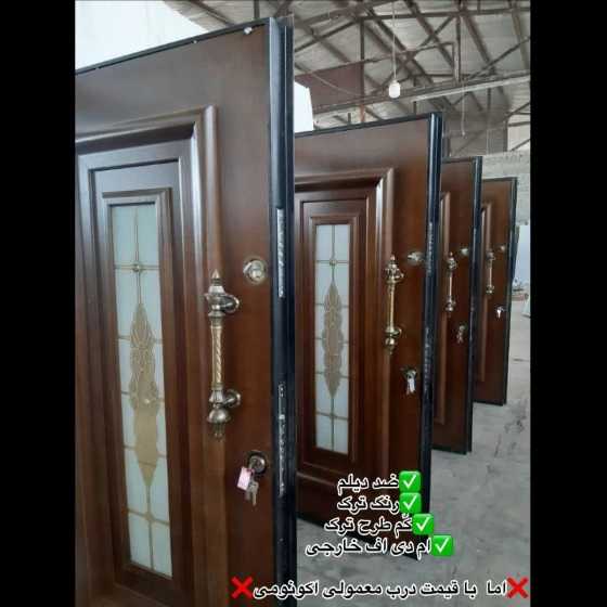 درب ضدسرقت آرین پاژ