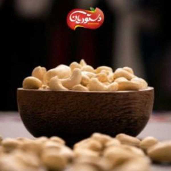 آجیل و خشکبار دستوریان