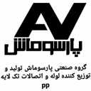 Pipes and fittings and production of valves in Parsumash Industrial Group in Isfahan