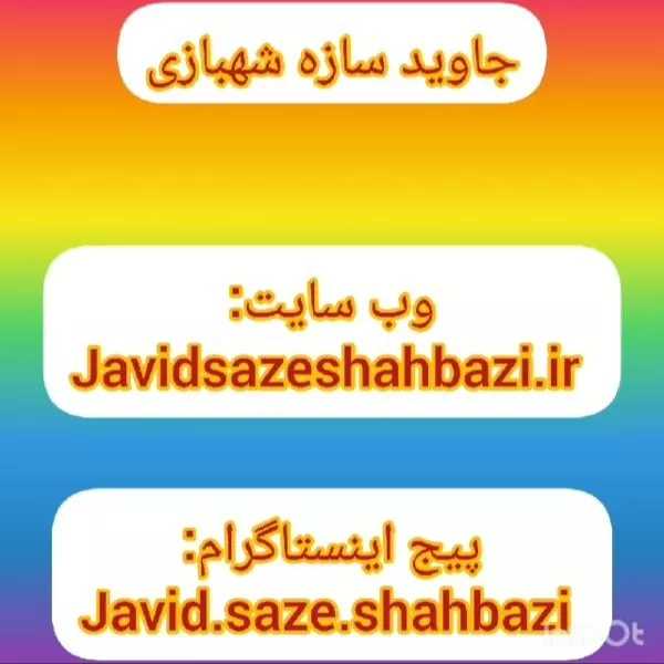 تقویت سازه بتنی به روش FRP